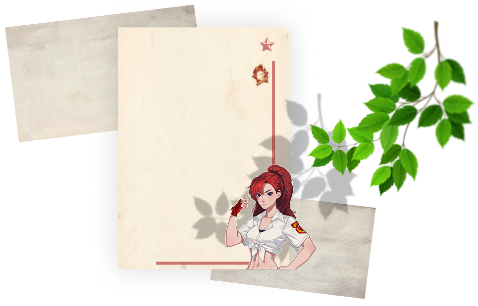 About background mobile