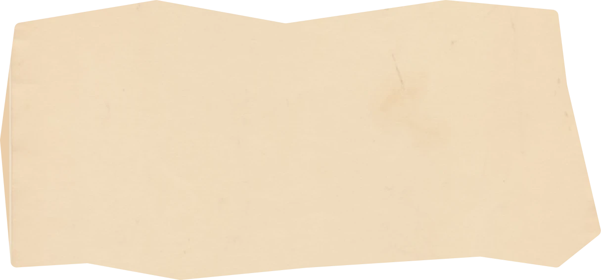 Бесконечное лето