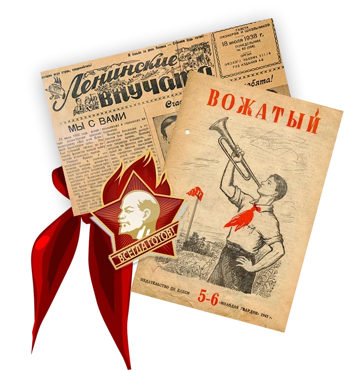 Бесконечное лето