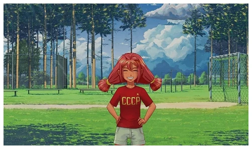 Бесконечное лето