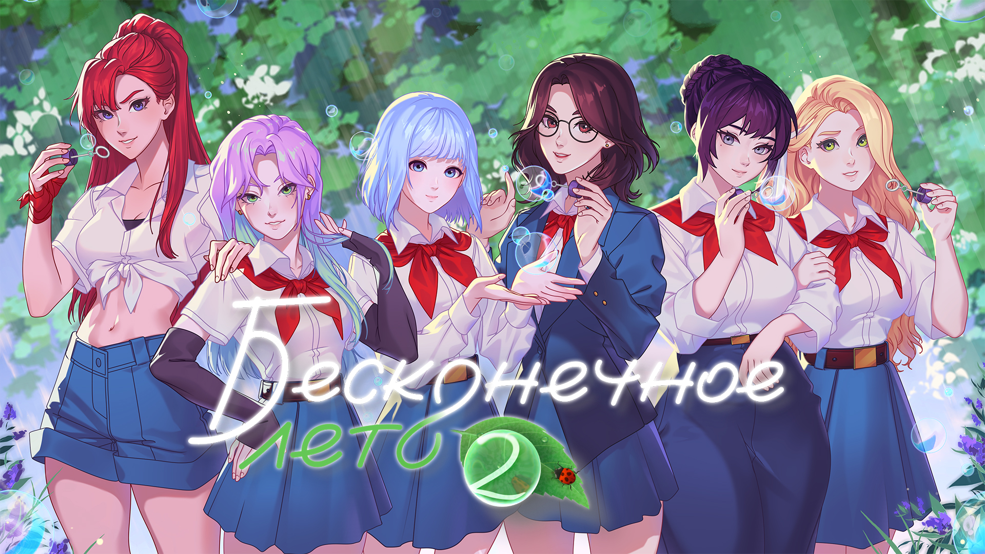 Погрузись в атмосферу<br><span class="es2-green-color">прямо сейчас</span>